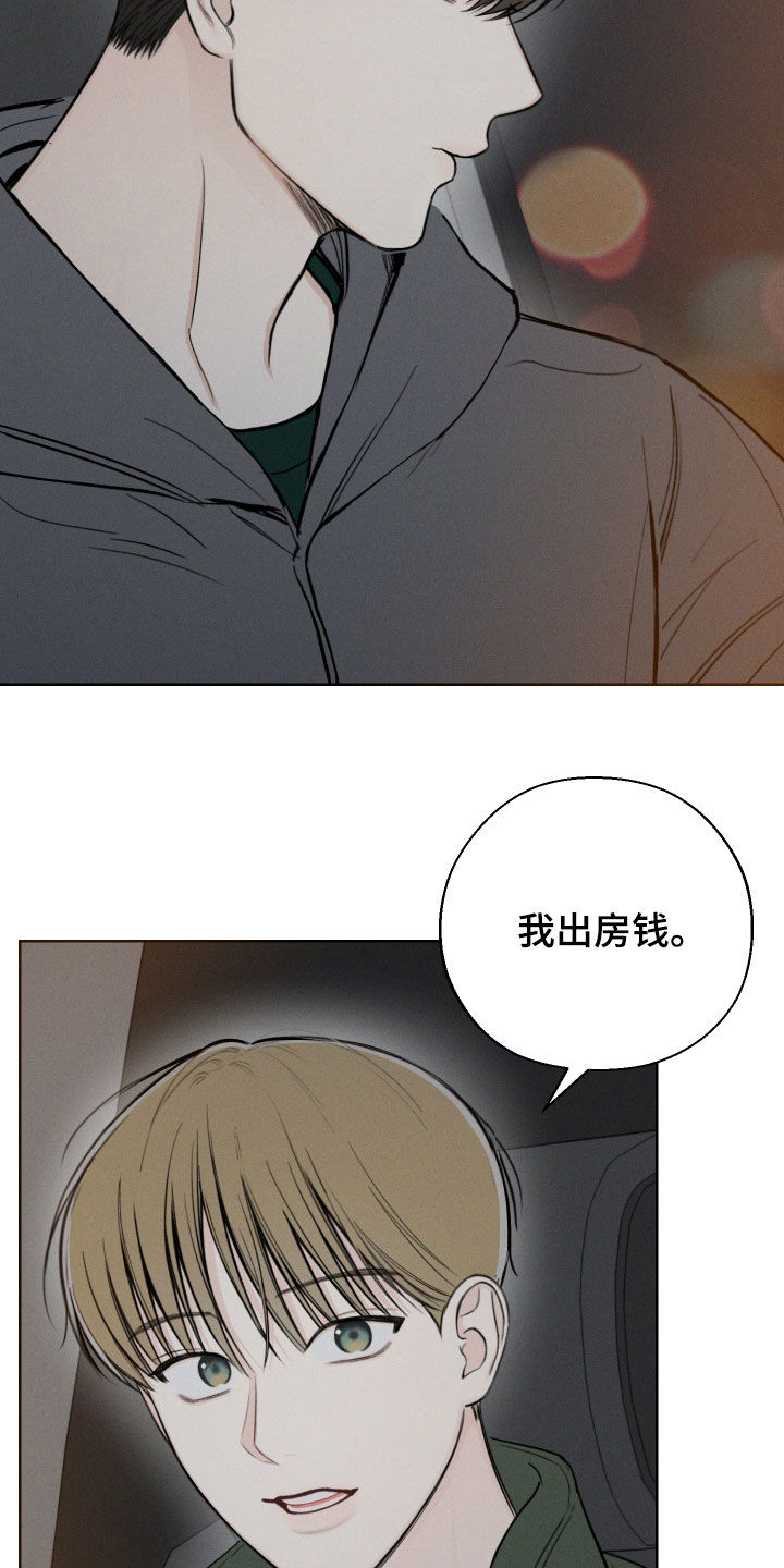 凛冬部落漫画,第70章：【第二季】过夜1图