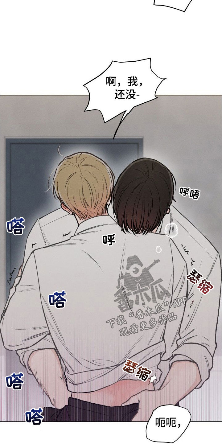 凛冬部落漫画,第54章：【第二季】好丢脸1图