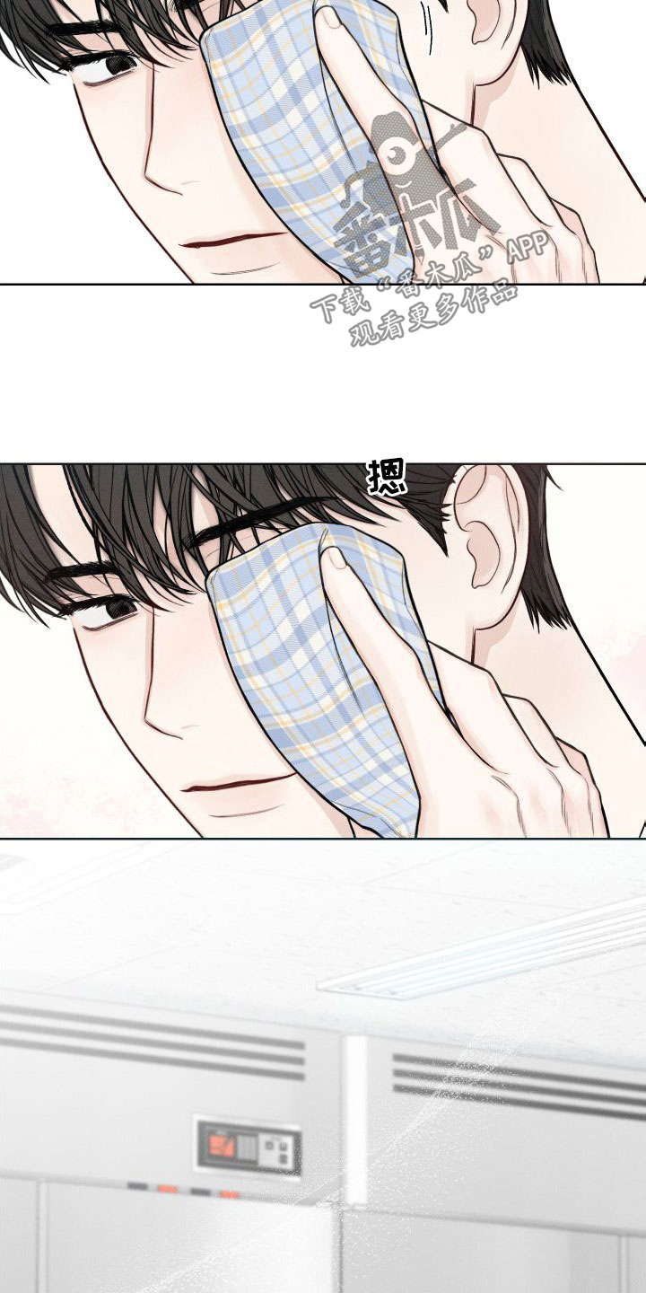 凛冬部落官网漫画,第43章：【第二季】心跳变快1图