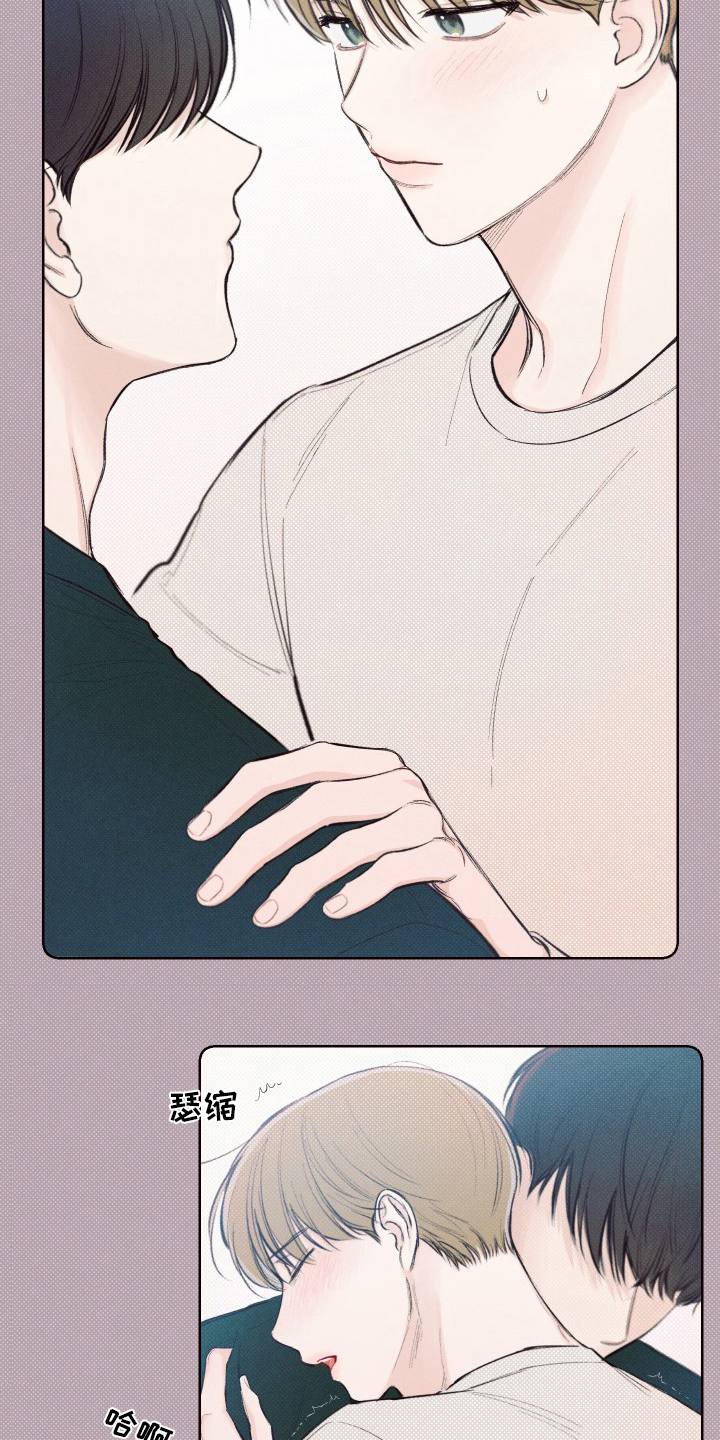 凛冬部落官网漫画,第24章：幻想2图