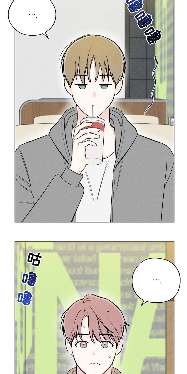 凛冬部落漫画,第59章：【第二季】逞强2图