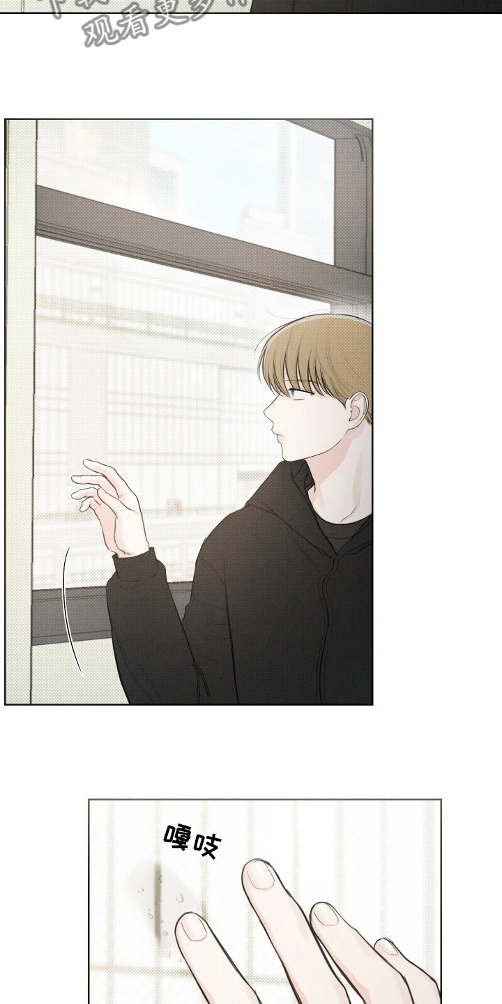 凛冬部落官网漫画,第35章：消沉1图