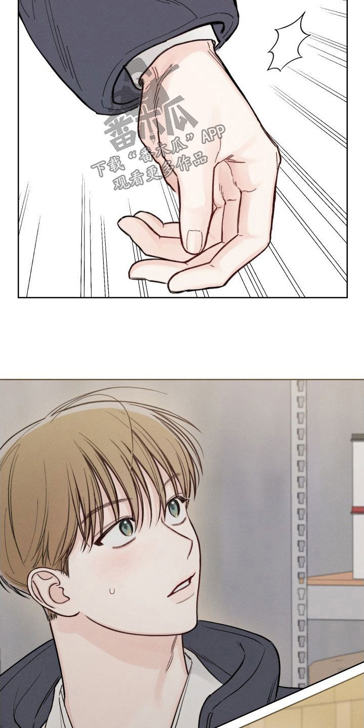 凛冬部落官网漫画,第50章：【第二季】太危险了1图