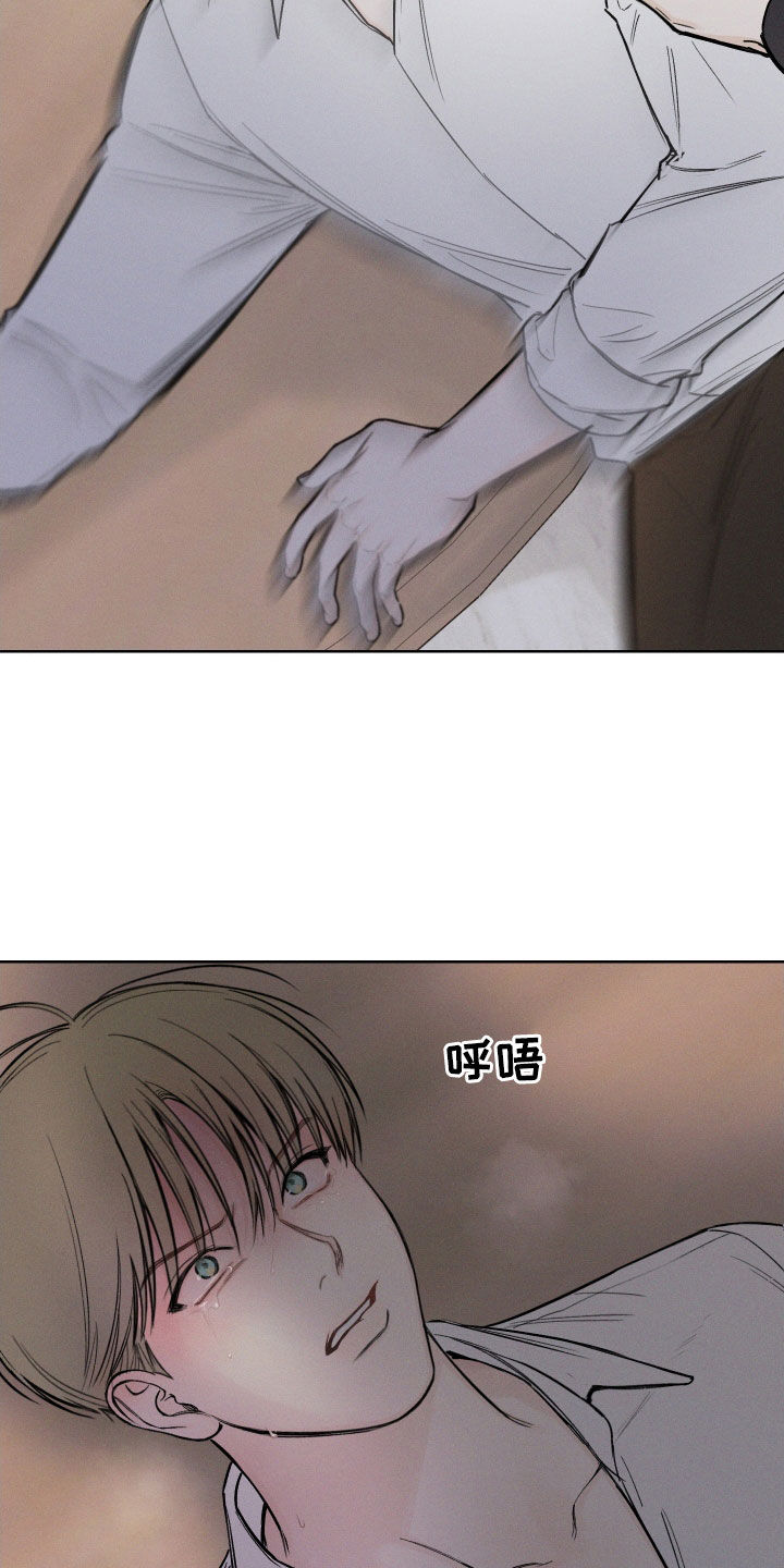 凛冬部落漫画,第65章：【第二季】用力过猛1图