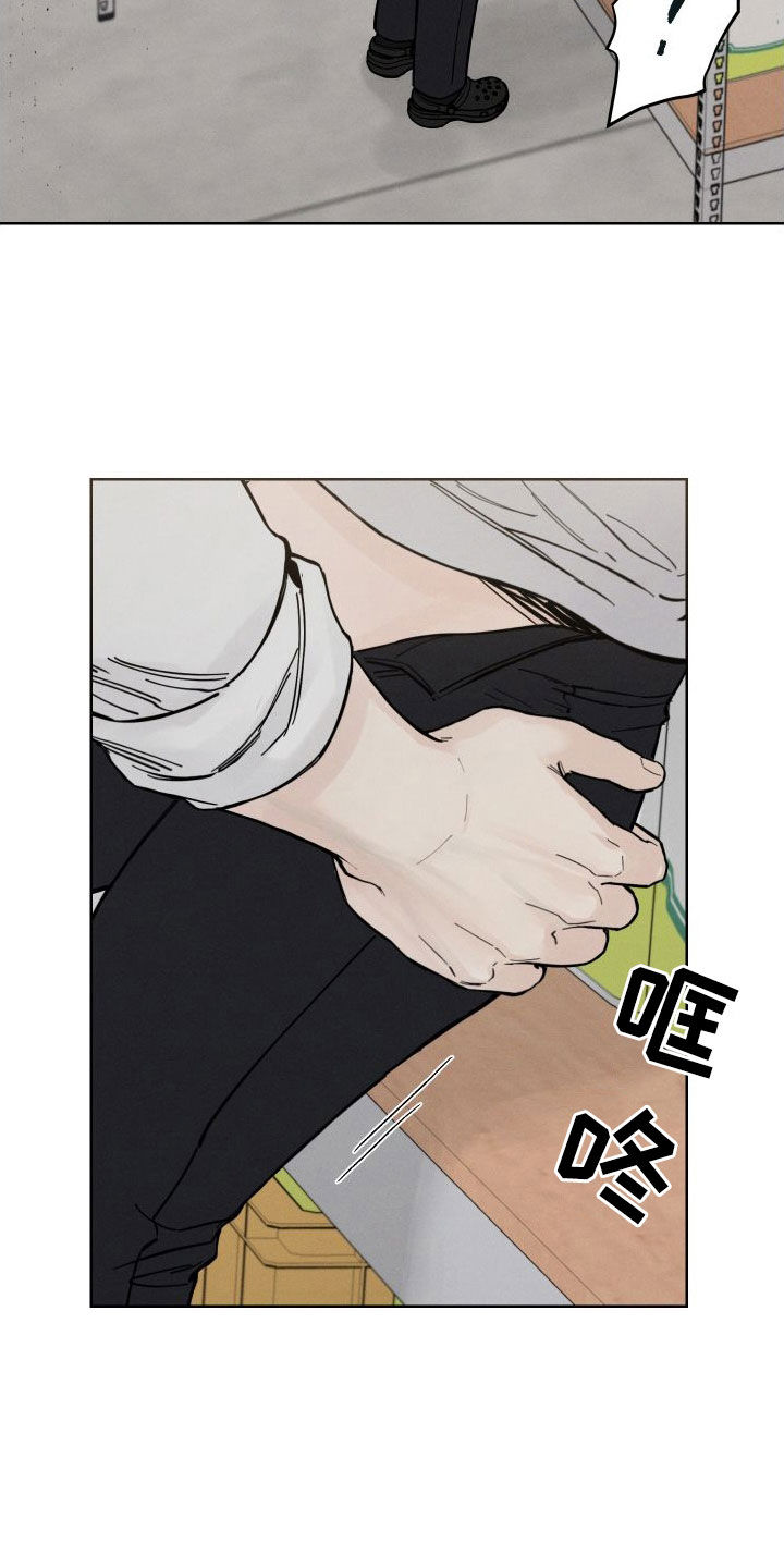 凛冬部落官网漫画,第54章：【第二季】好丢脸2图