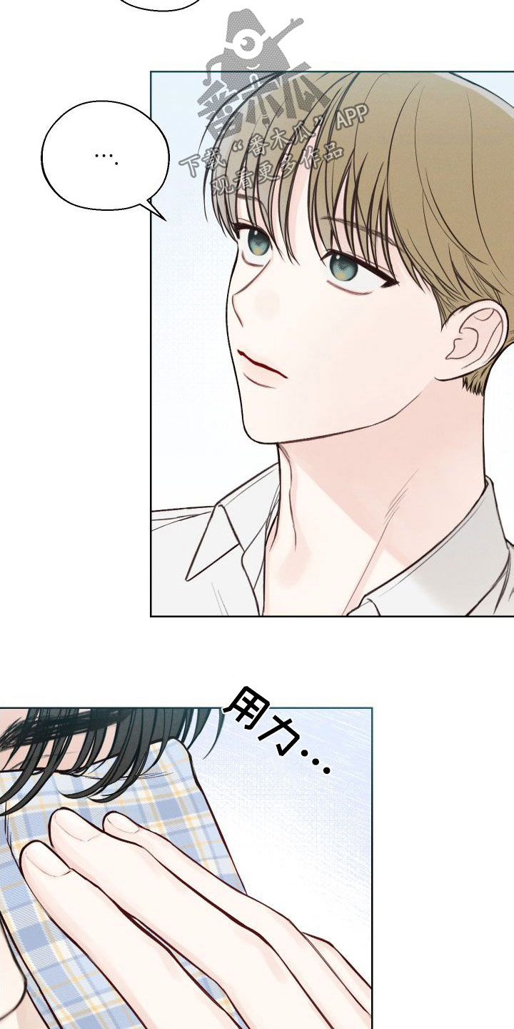 凛冬部落官网漫画,第43章：【第二季】心跳变快1图