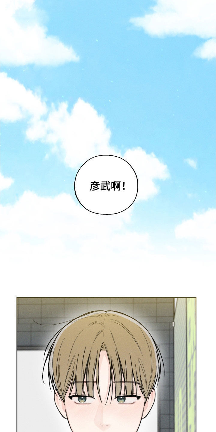 凛冬部落漫画,第57章：【第二季】弱点1图