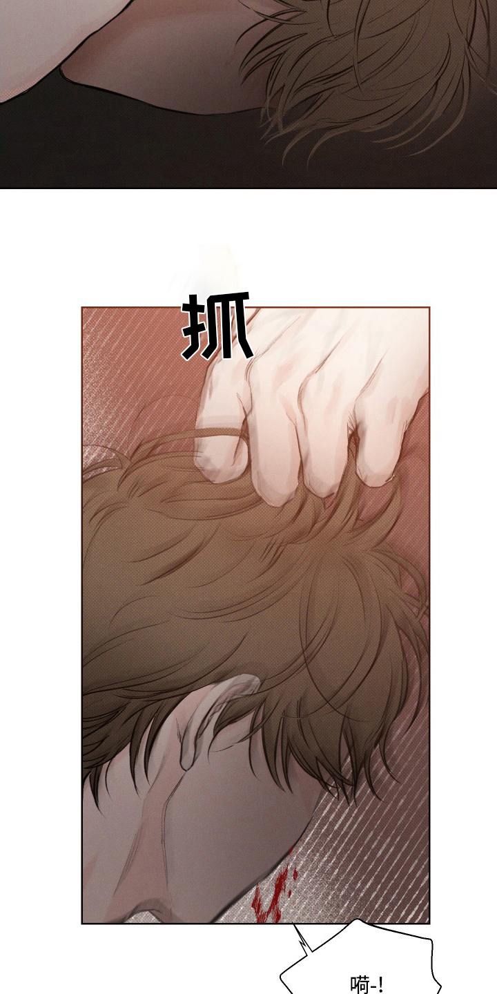 凛冬部落漫画,第33章：疯子1图