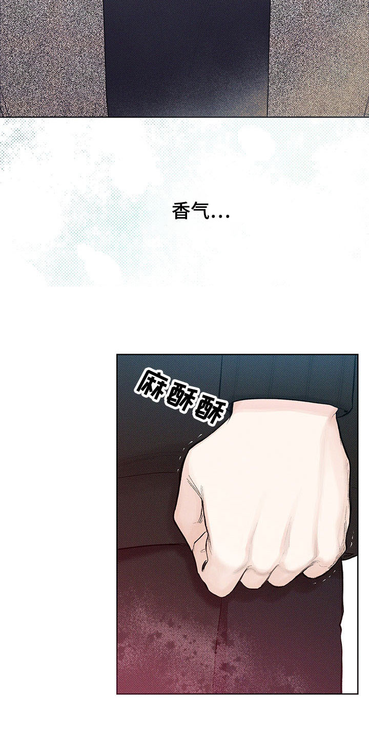 凛冬部落漫画,第15章：遐想1图