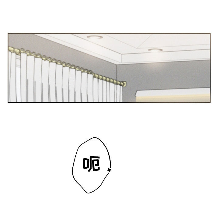 凛冬部落官网漫画,第73章：【第二季】别遮住脸1图