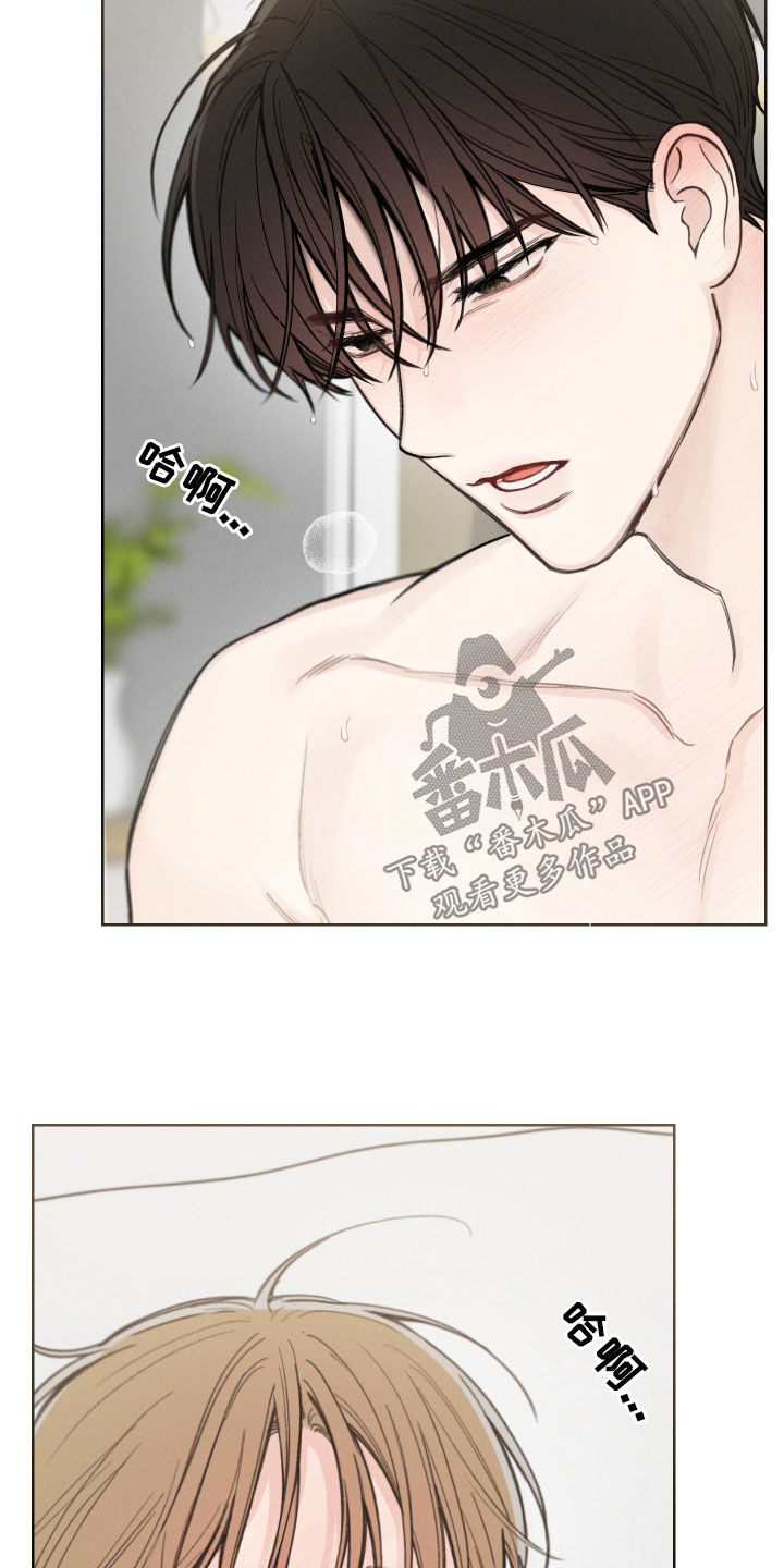 凛冬部落漫画,第73章：【第二季】别遮住脸1图