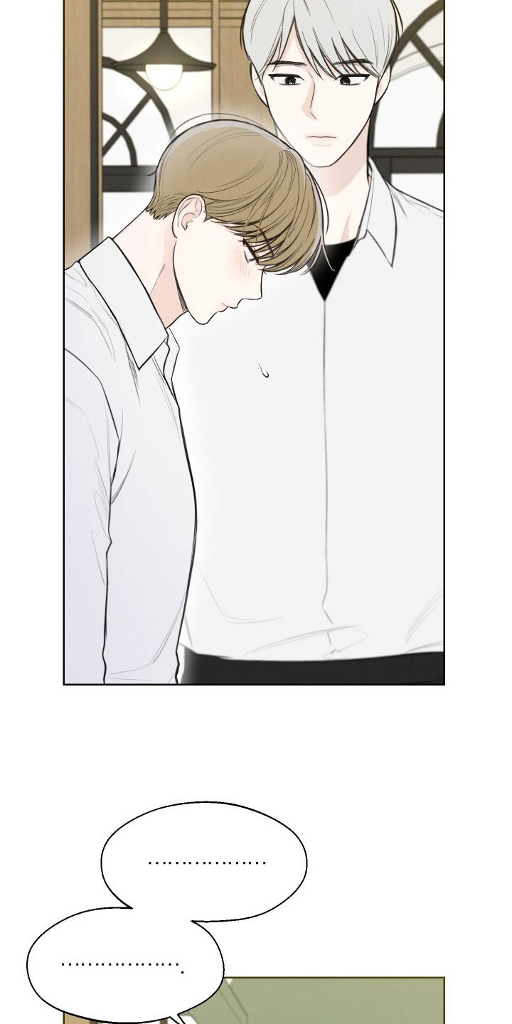 凛冬部落官网漫画,第41章：【第二季】压榨新人1图
