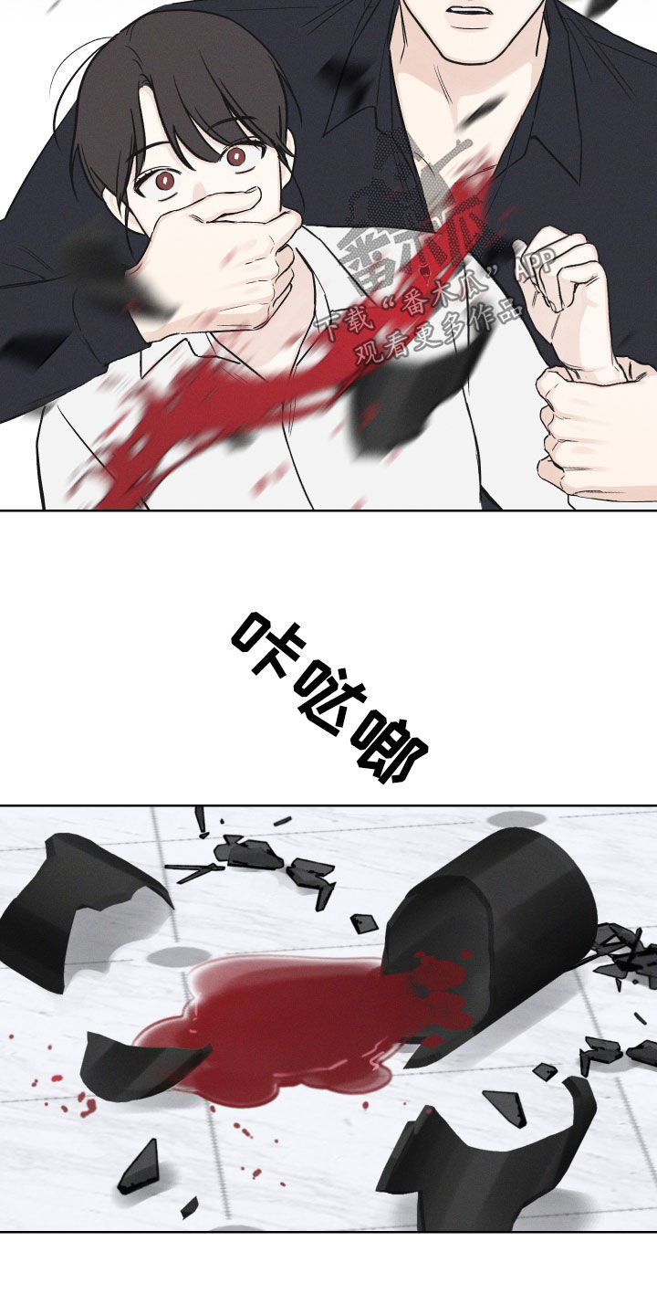 凛冬部落漫画,第64章：【第二季】马上放开她2图
