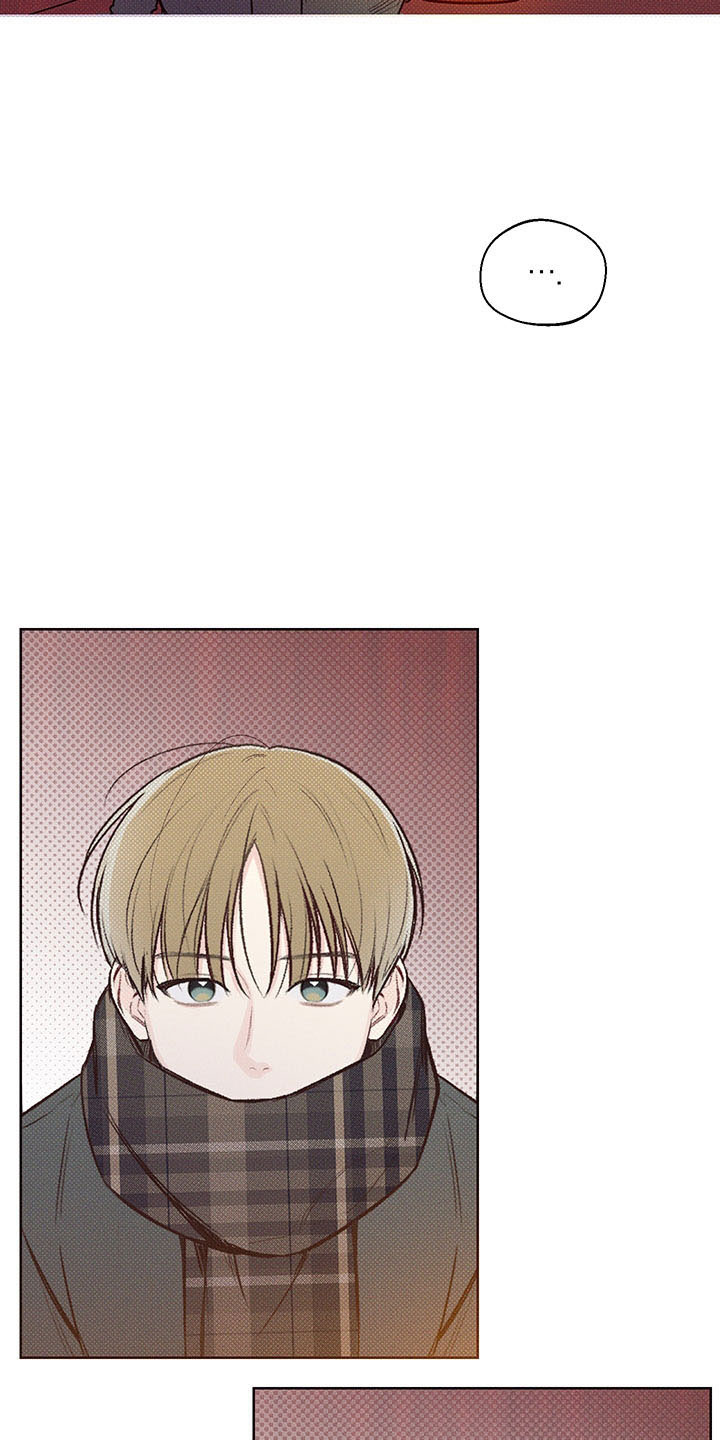 凛冬部落漫画,第2章：你的苦恼2图