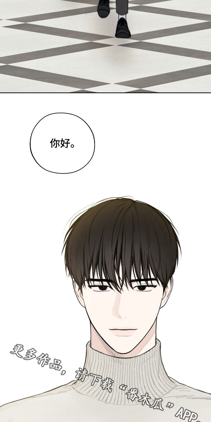凛冬部落官网漫画,第40章：新兼职生（第一季完结）2图