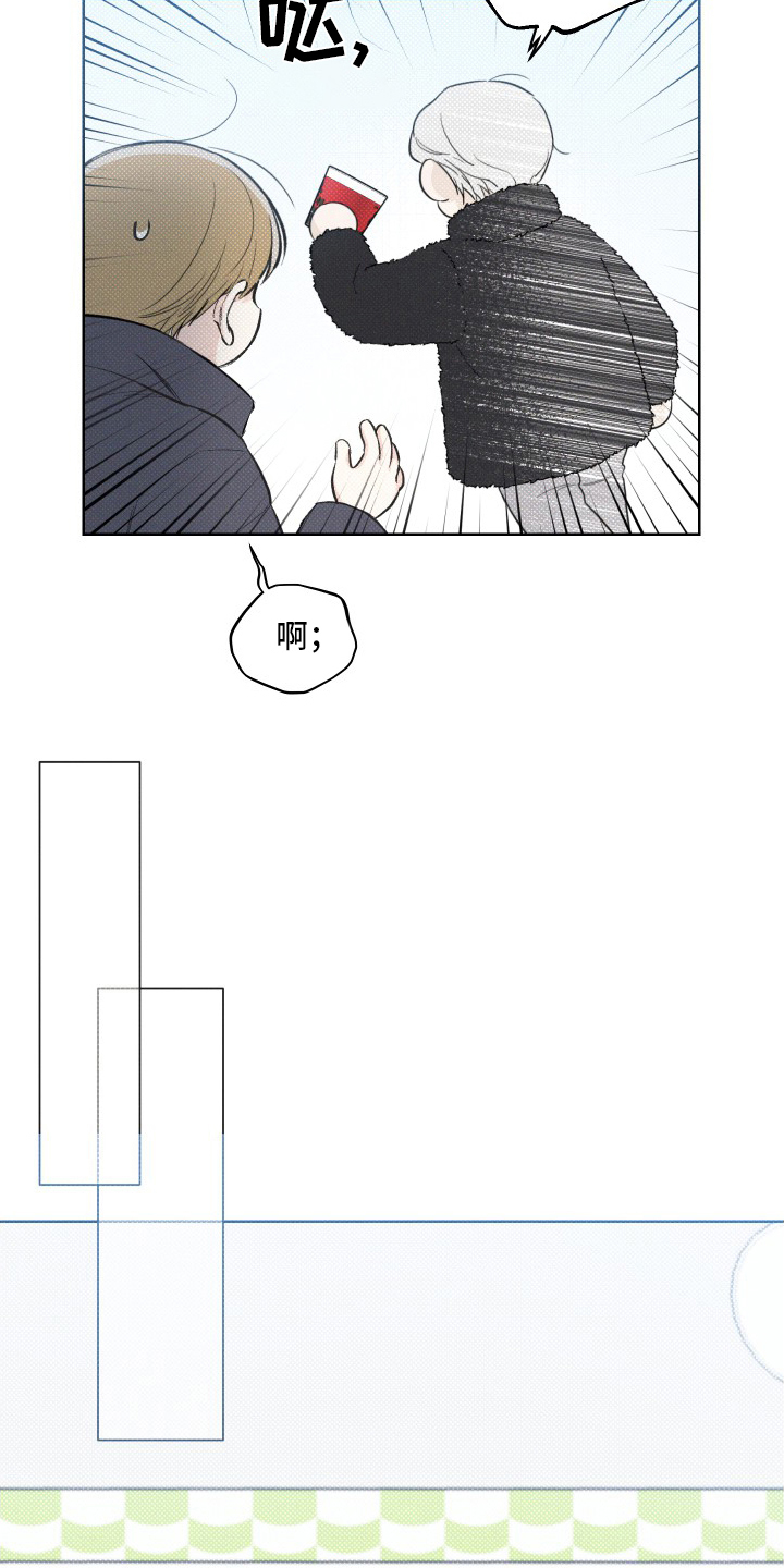 凛冬部落官网漫画,第36章：小时候1图