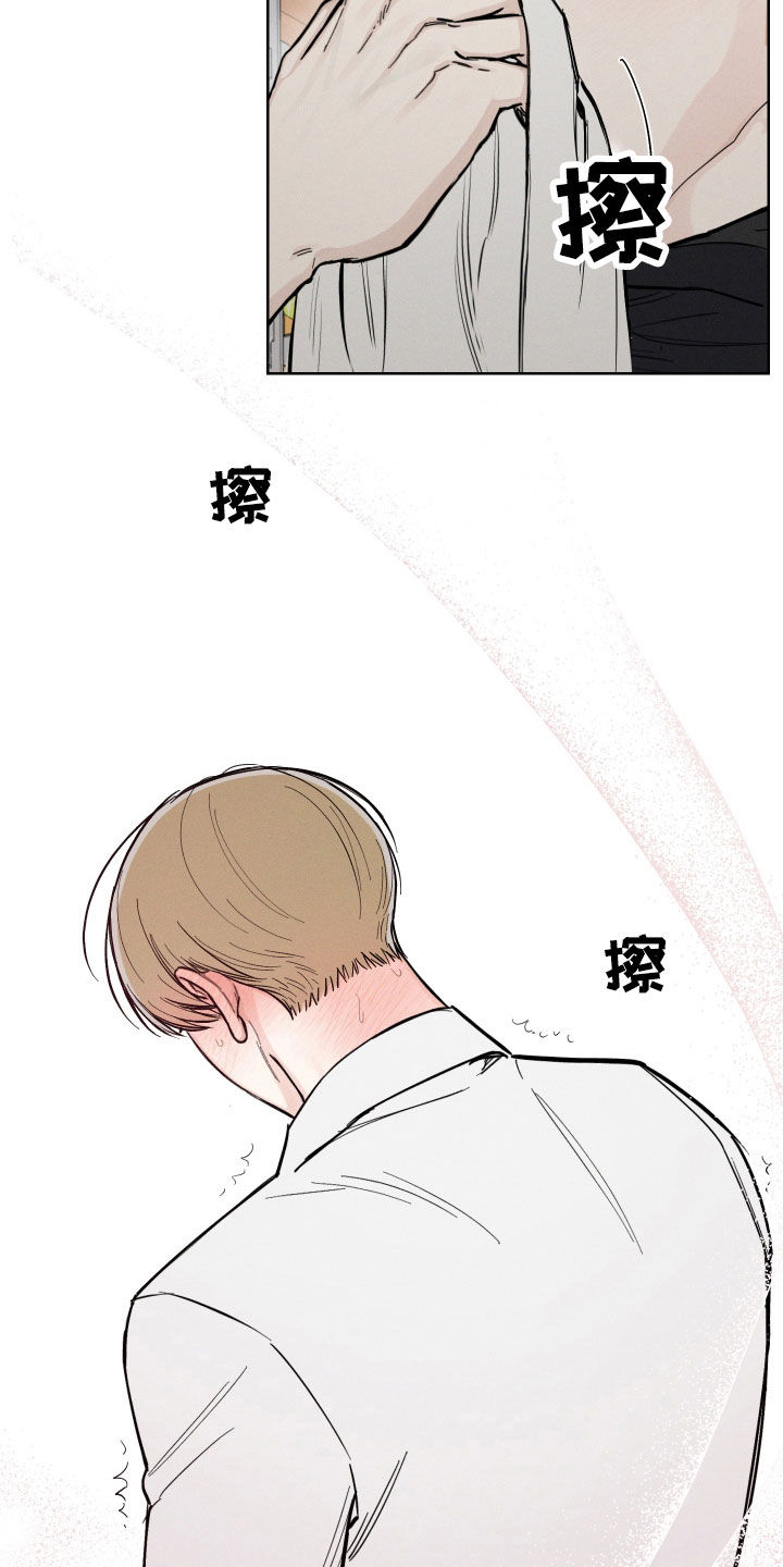 凛冬部落漫画,第55章：【第二季】不是错觉2图