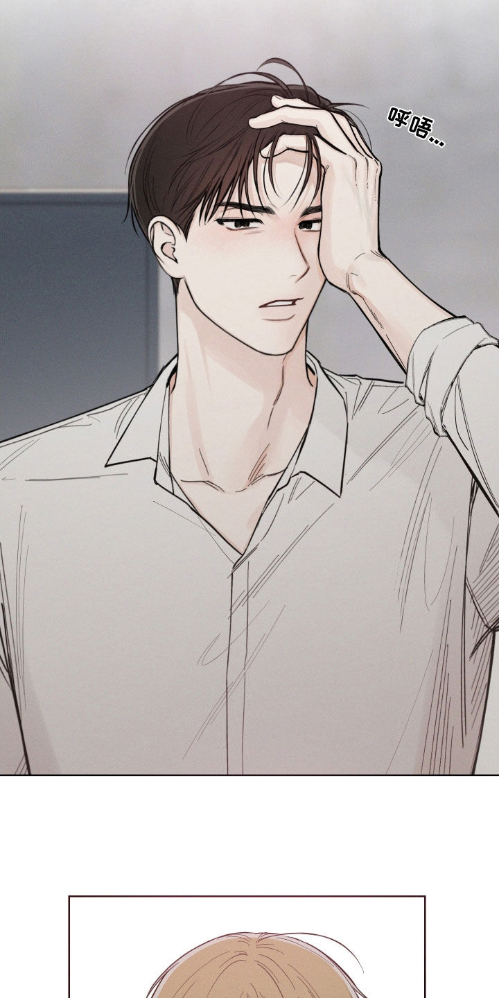 凛冬部落漫画,第55章：【第二季】不是错觉1图