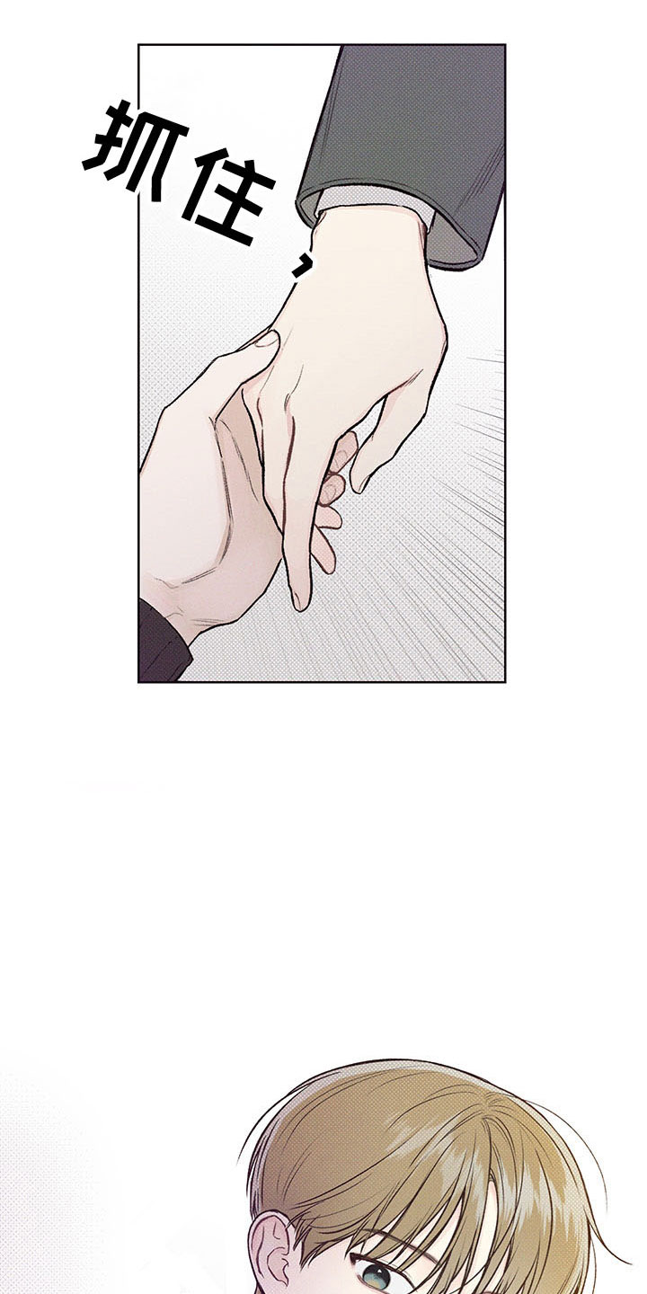 凛冬部落漫画,第4章：回头的路2图