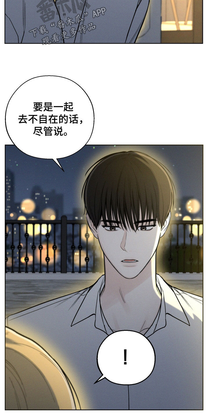 凛冬部落漫画,第68章：【第二季】独处1图