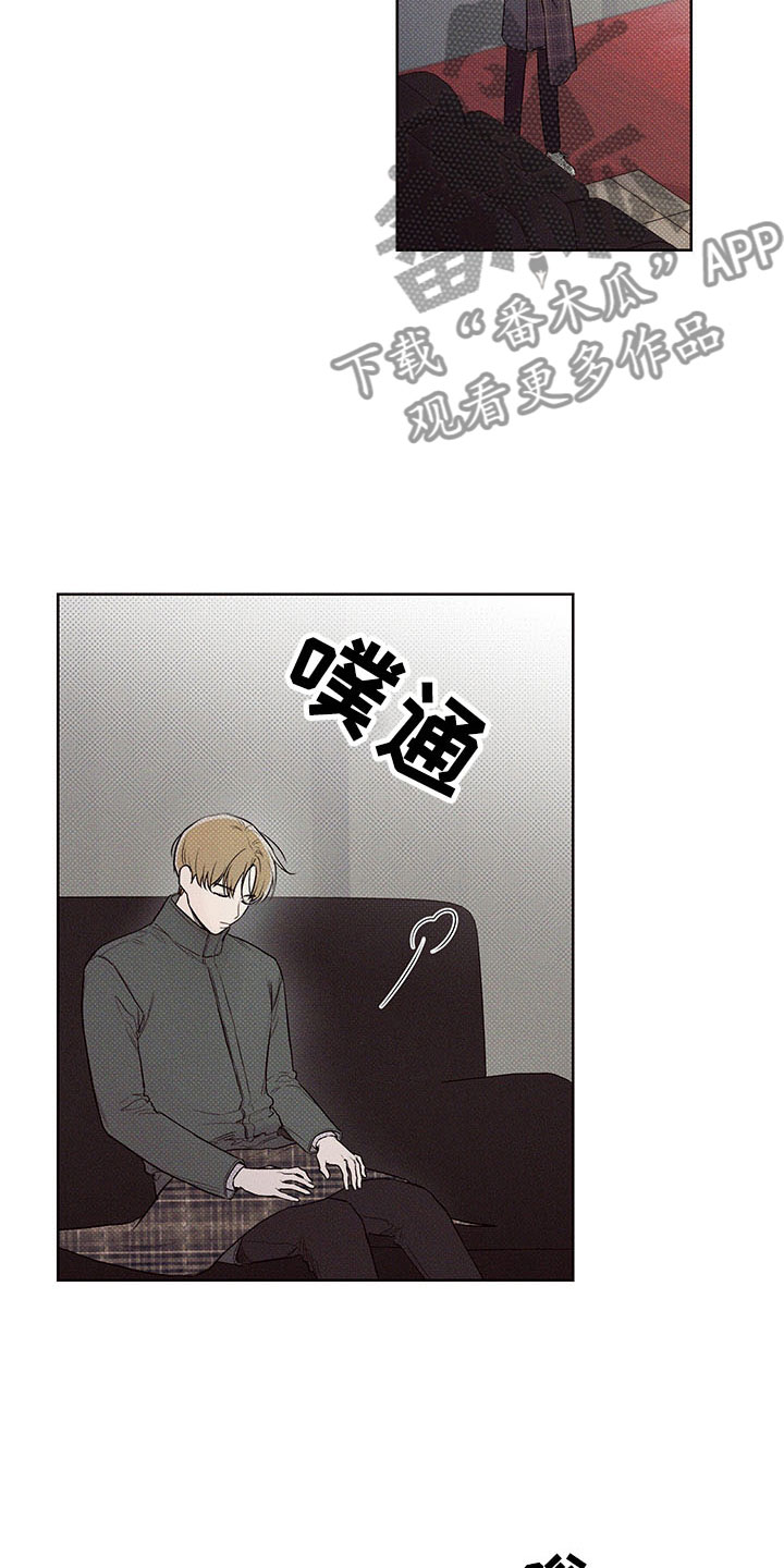 凛冬部落漫画,第4章：回头的路1图