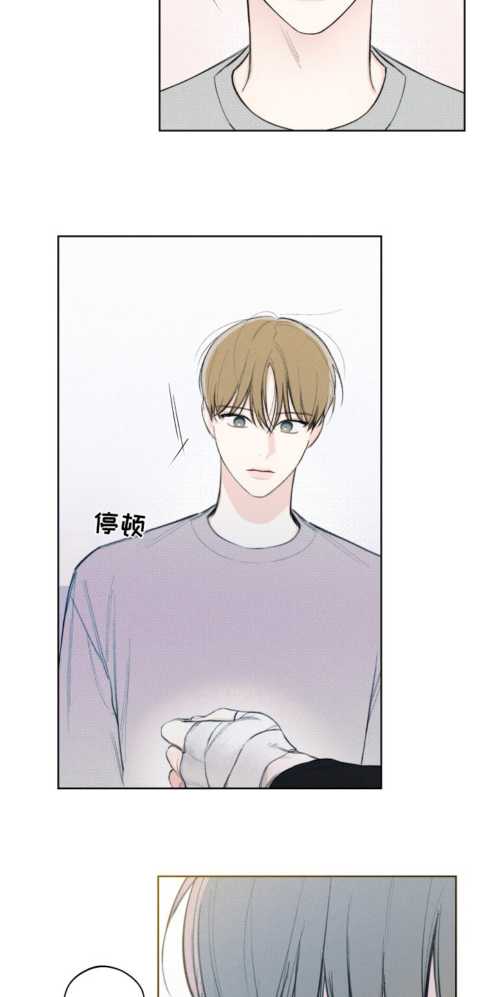 凛冬部落官网漫画,第27章：小事1图