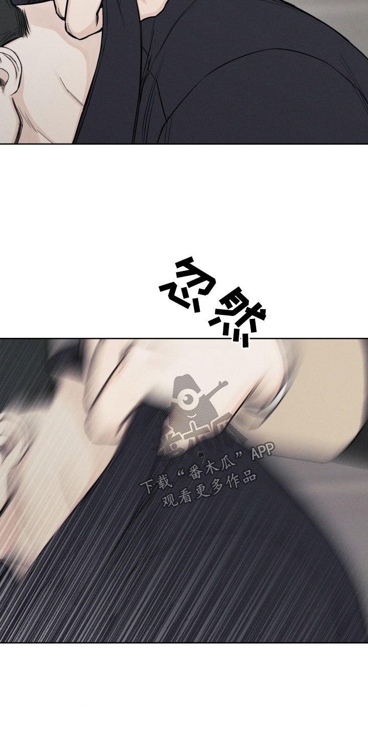凛冬部落漫画,第65章：【第二季】用力过猛2图