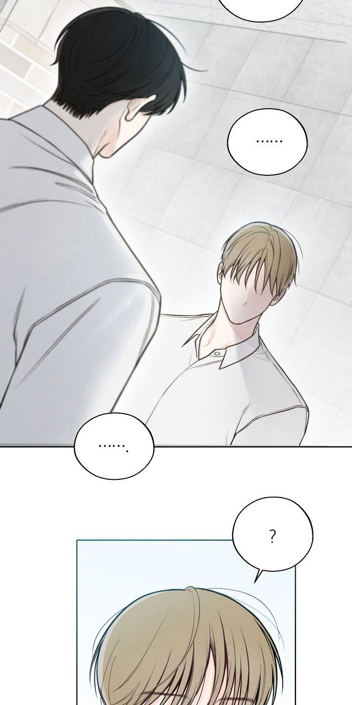 凛冬部落官网漫画,第43章：【第二季】心跳变快1图
