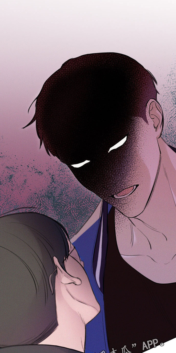 凛冬部落漫画,第18章：打听1图