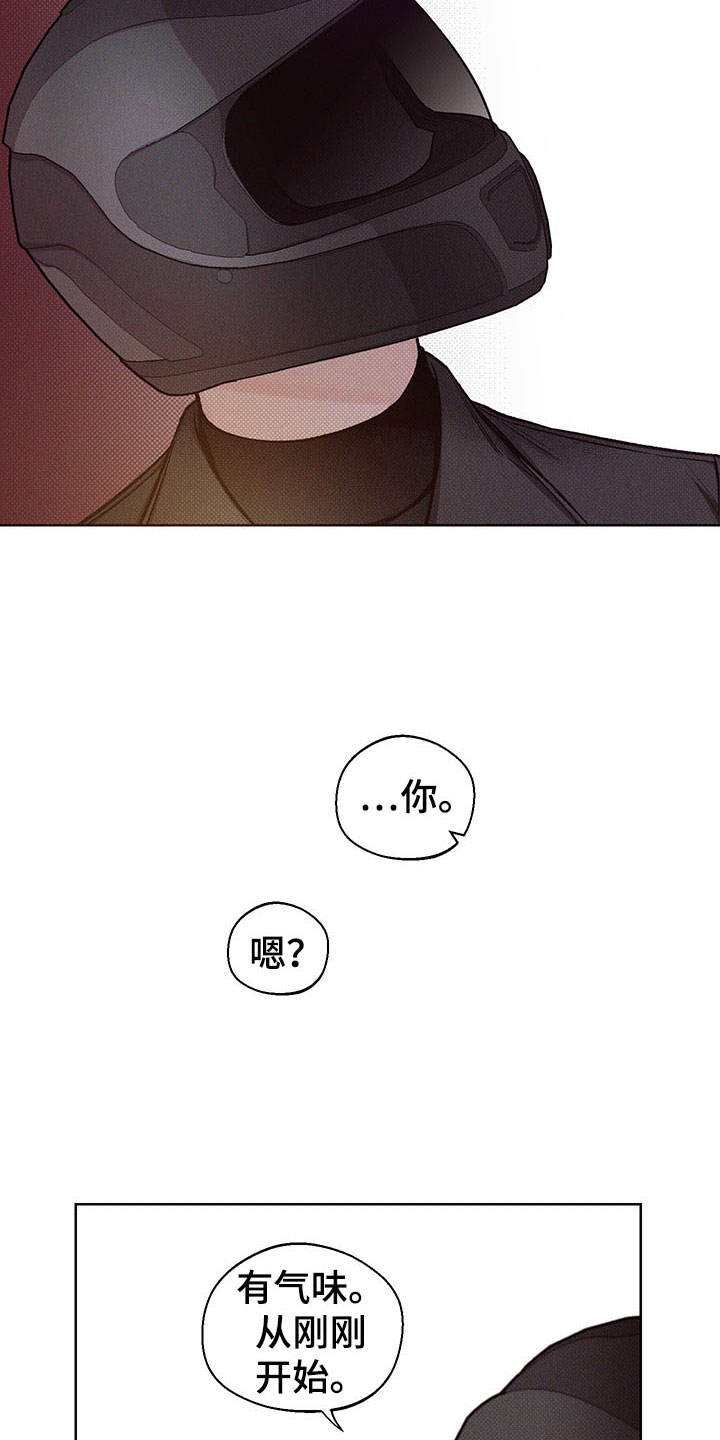 凛冬部落漫画,第3章：难寻的运气2图