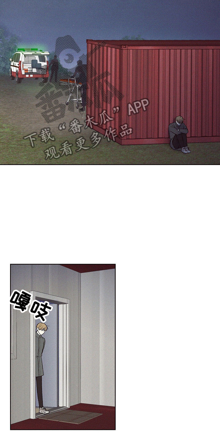 凛冬部落漫画,第4章：回头的路1图