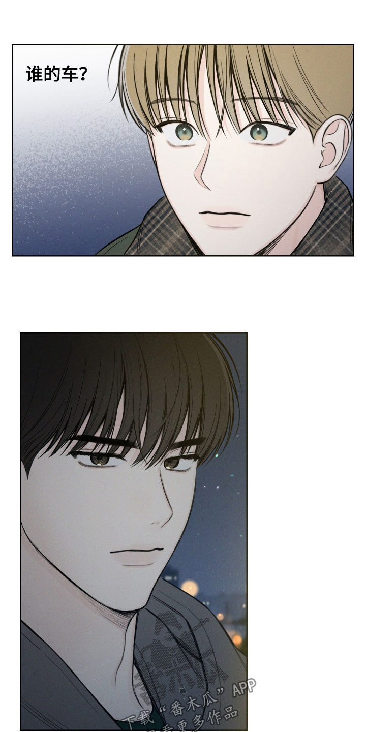凛冬部落漫画,第68章：【第二季】独处1图