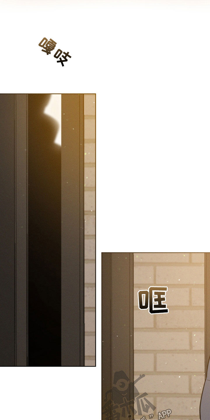 凛冬部落官网漫画,第47章：【第二季】继续在意我1图