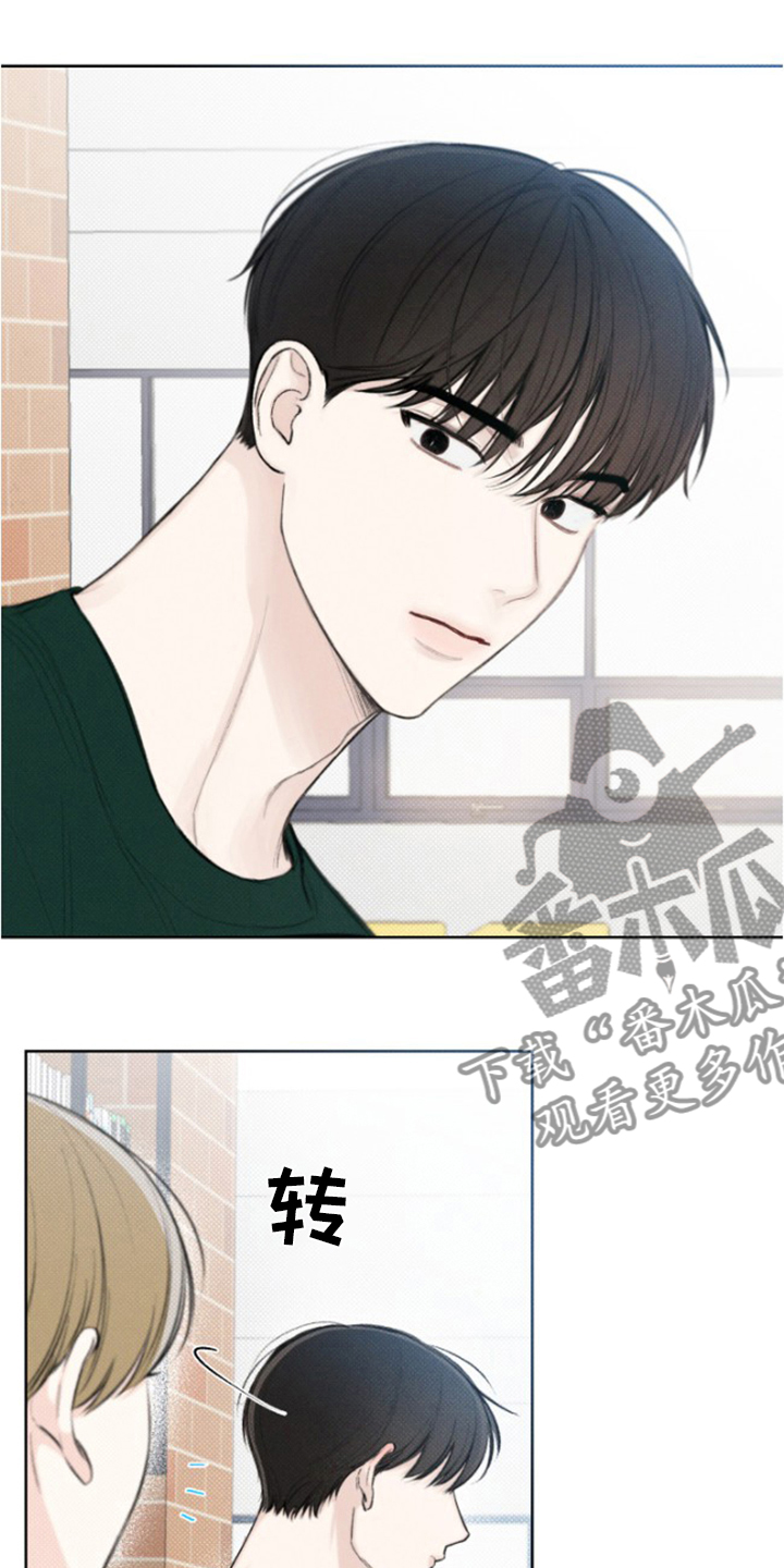 凛冬部落官网漫画,第22章：手炉1图