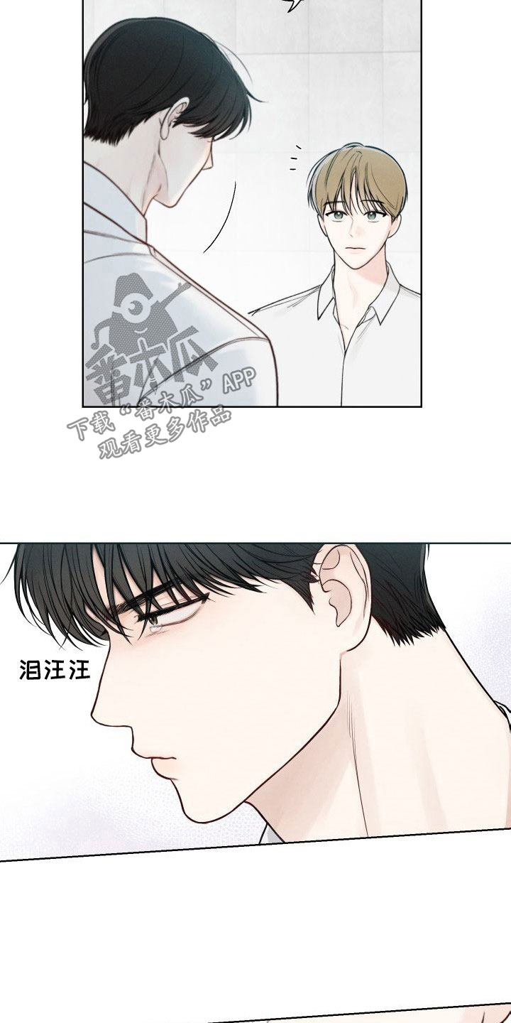 凛冬部落漫画,第43章：【第二季】心跳变快1图