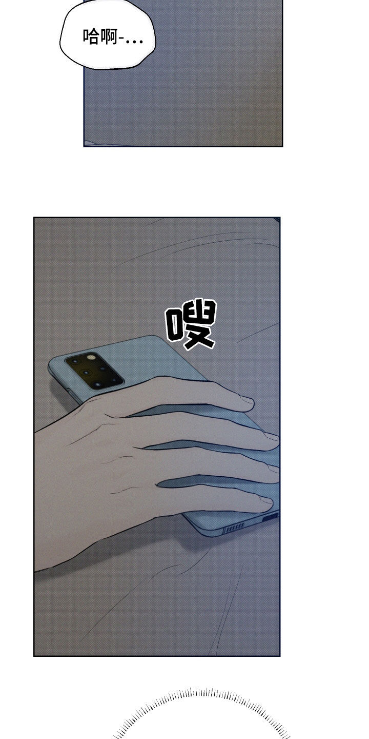 凛冬部落漫画,第37章：震惊的消息2图