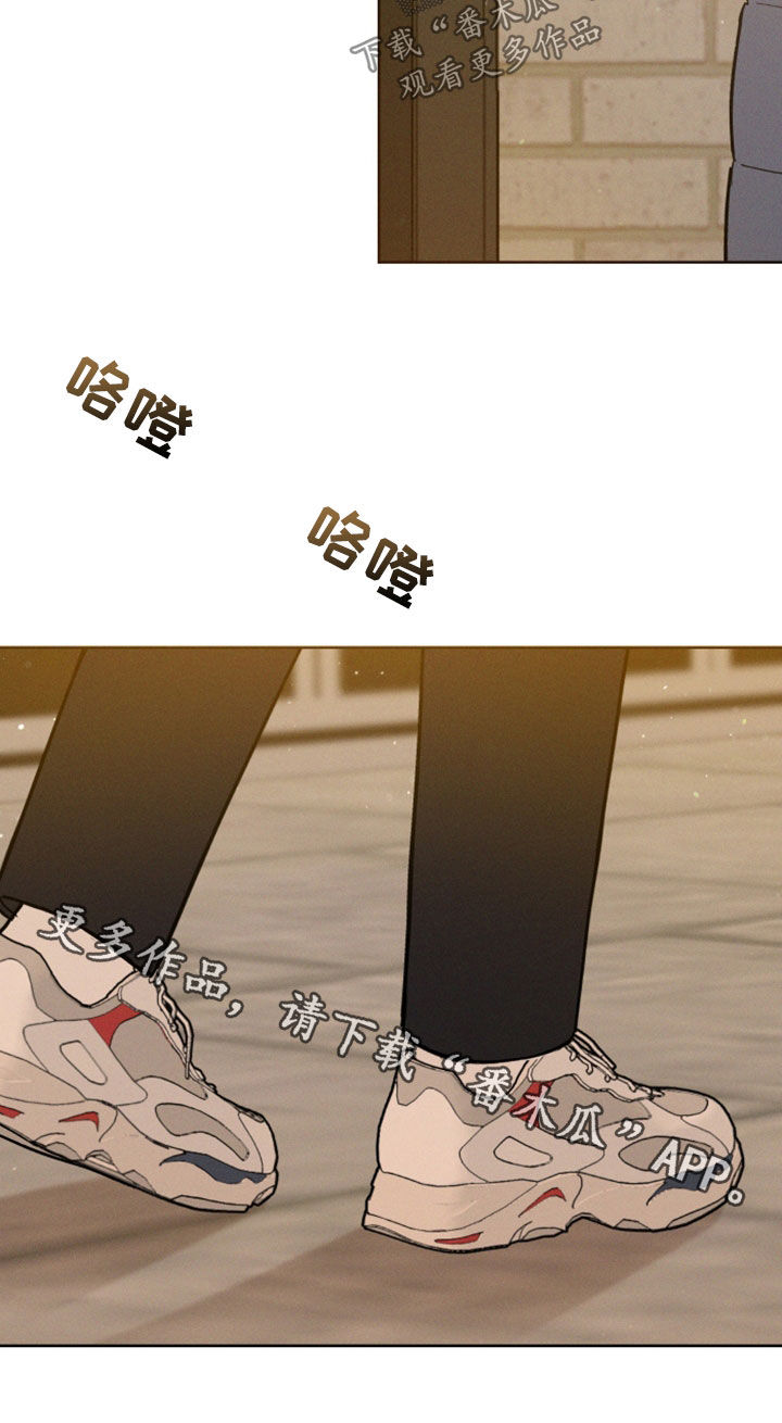 凛冬部落官网漫画,第47章：【第二季】继续在意我2图