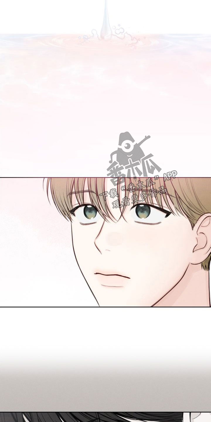 凛冬部落官网漫画,第43章：【第二季】心跳变快1图