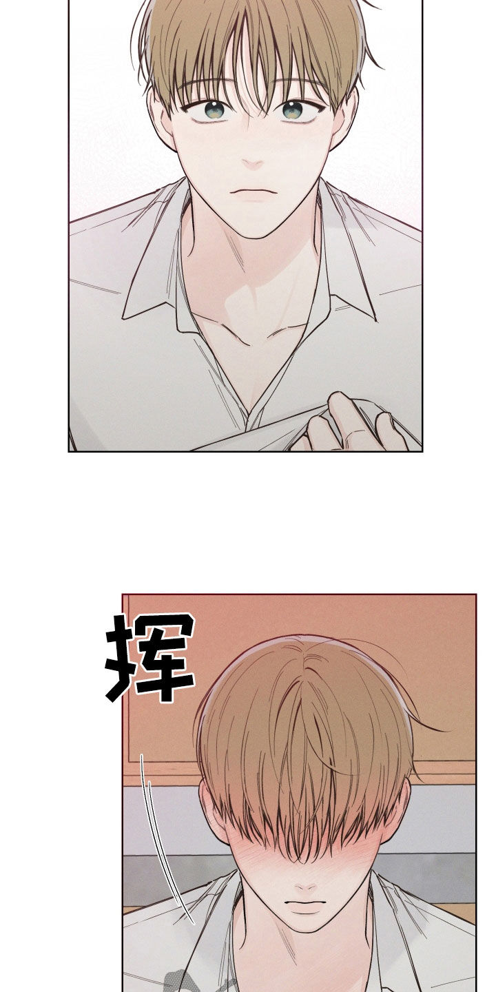 凛冬部落漫画,第55章：【第二季】不是错觉2图