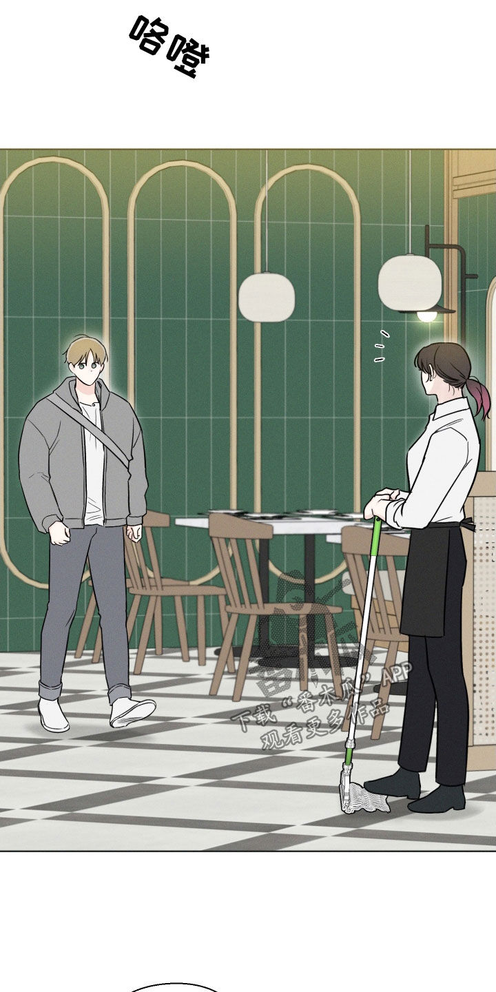 凛冬部落漫画,第60章：【第二季】白费1图