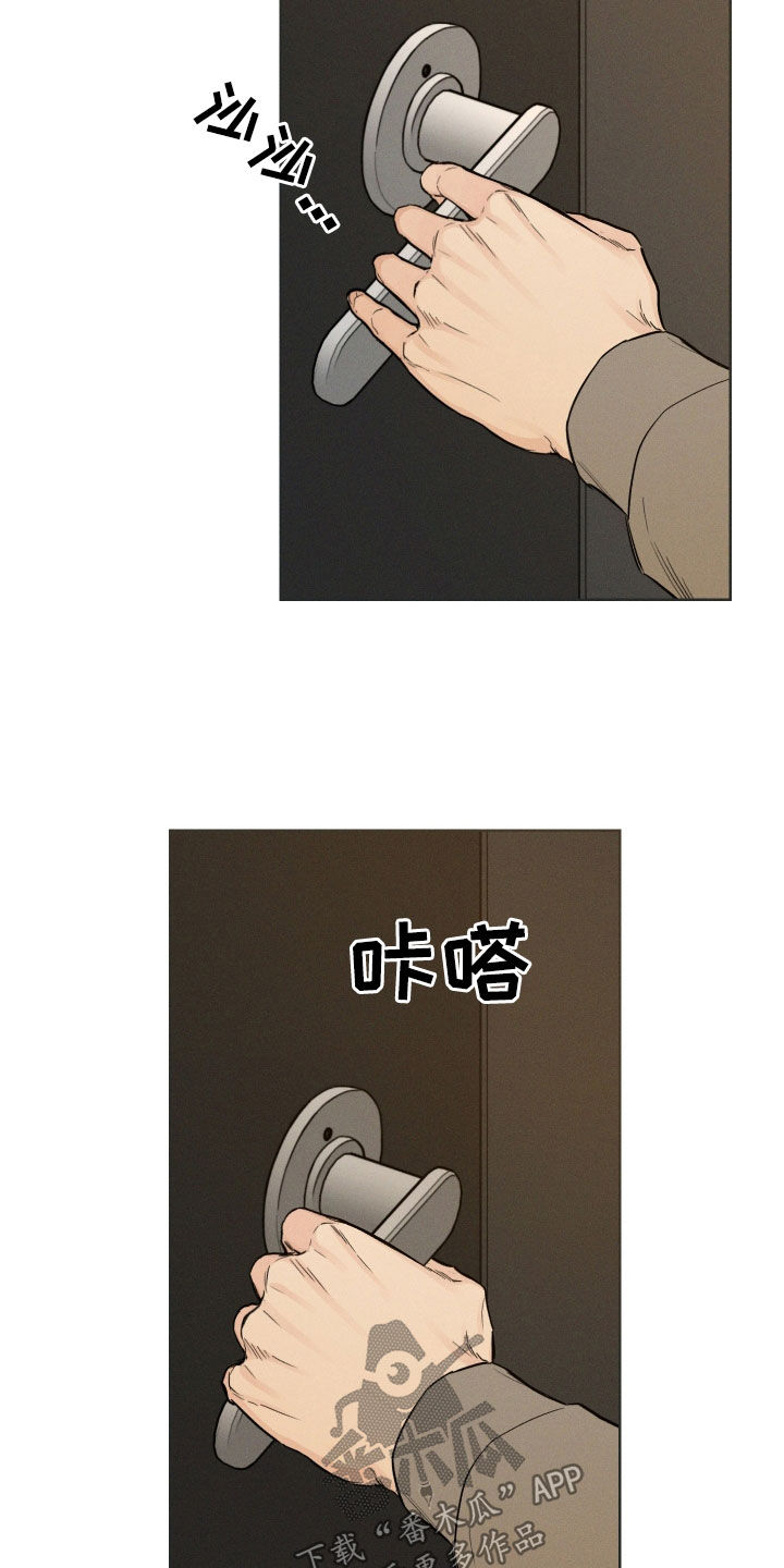 凛冬部落漫画,第60章：【第二季】白费1图