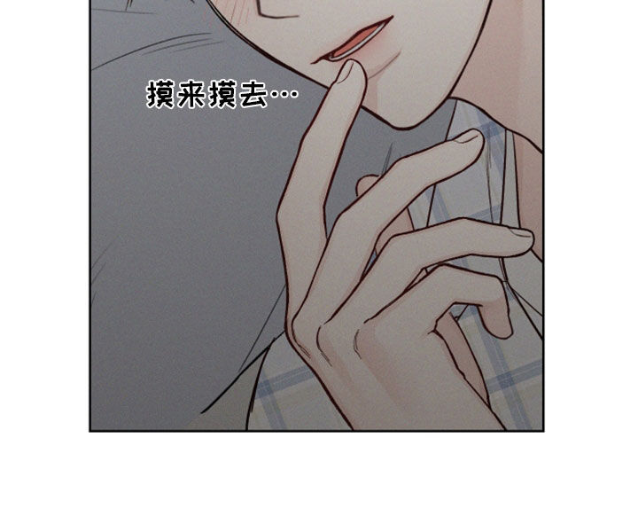 凛冬部落漫画,第47章：【第二季】继续在意我2图