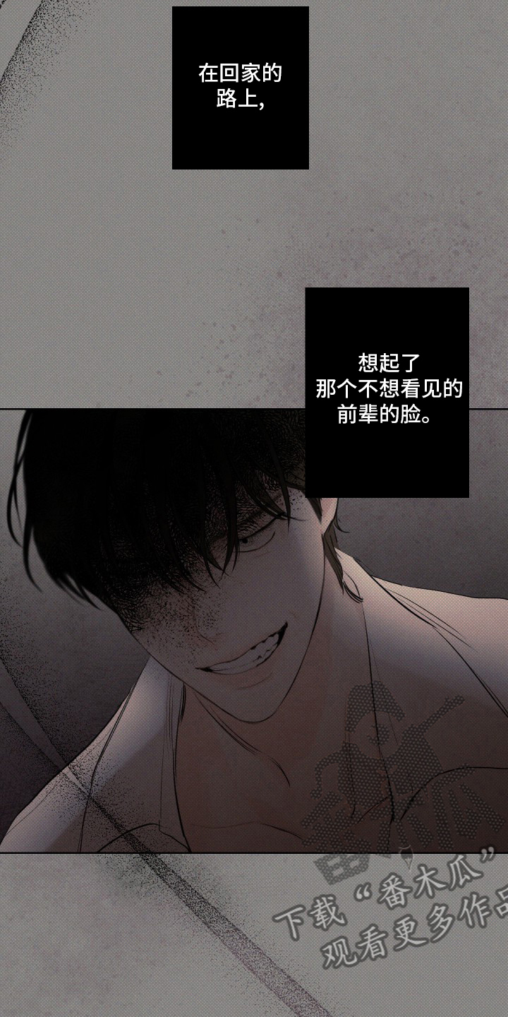 凛冬部落官网漫画,第31章：说得对2图