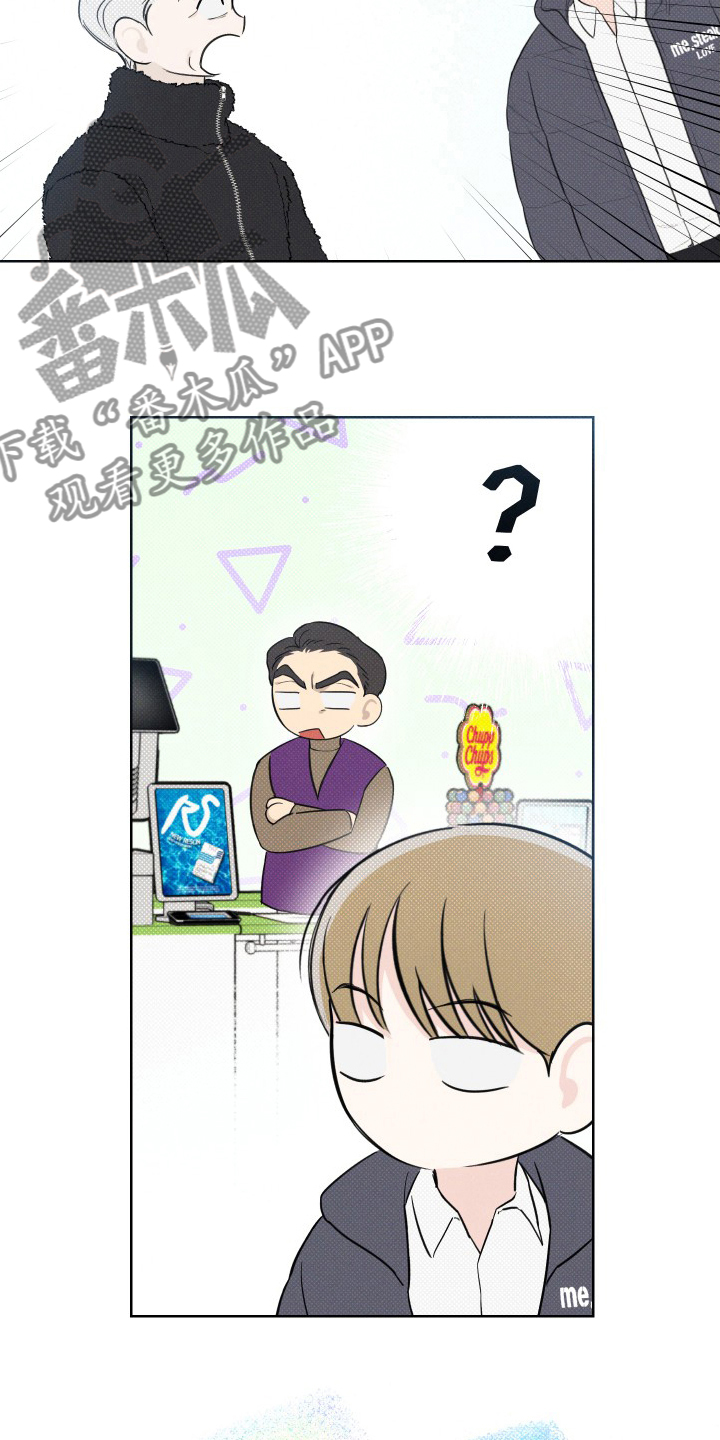 凛冬部落官网漫画,第36章：小时候1图
