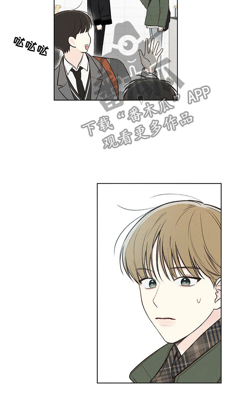 凛冬部落官网漫画,第8章：电话号码2图