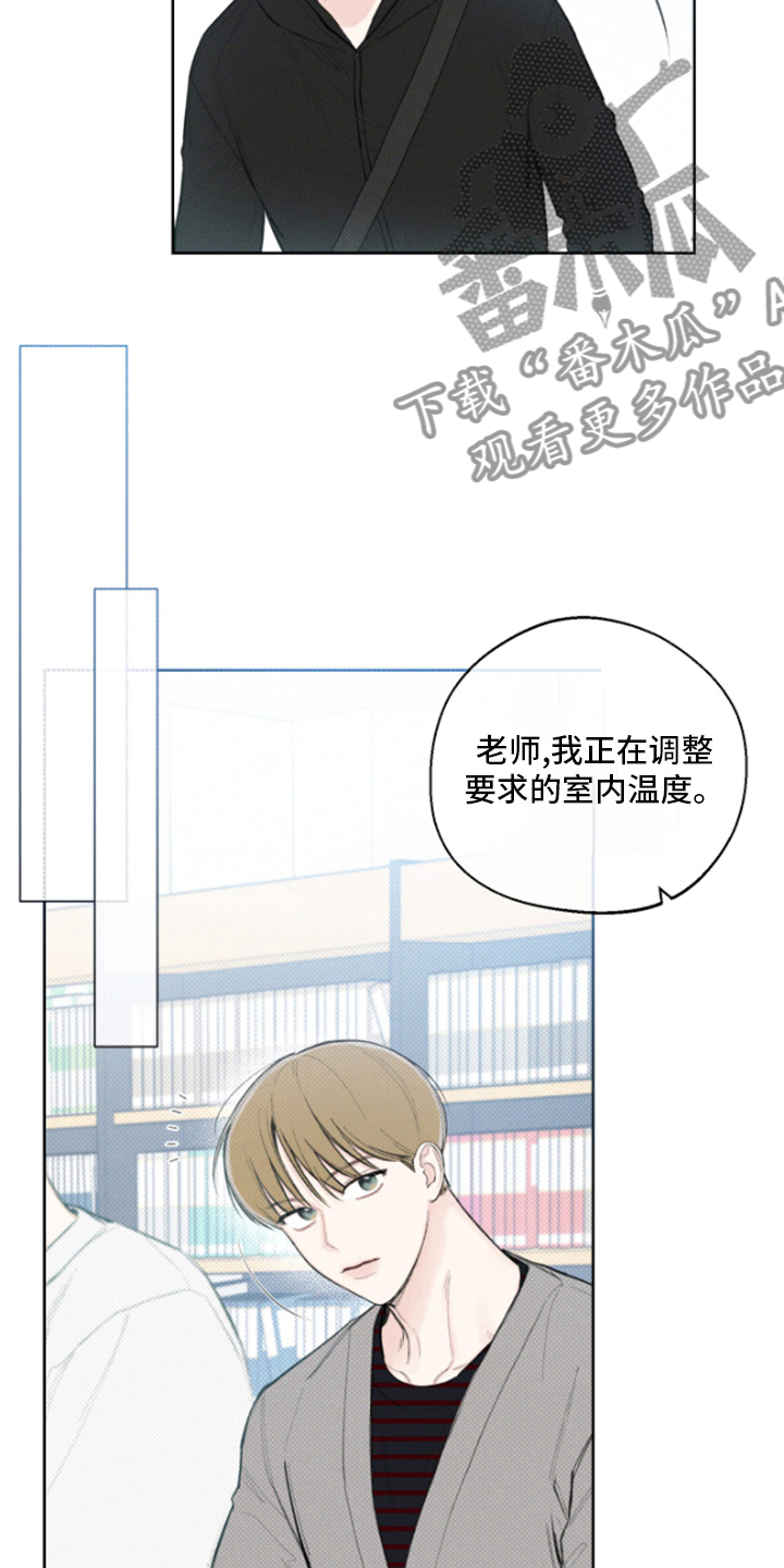 凛冬部落漫画,第21章：出去吧2图