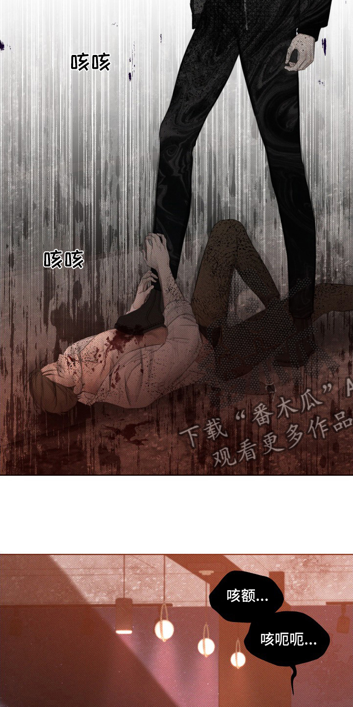 凛冬部落漫画,第34章：期待2图