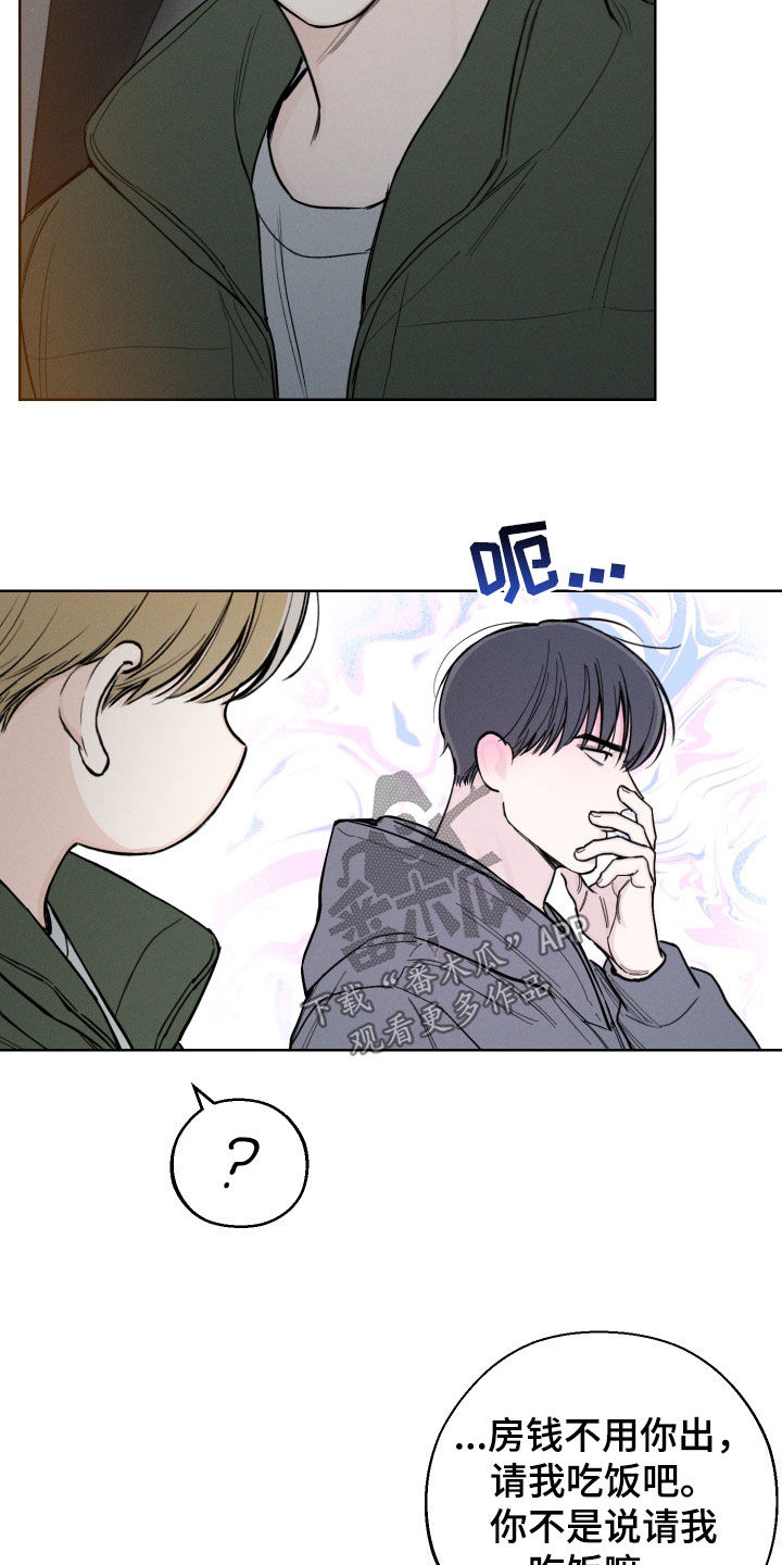 凛冬部落漫画,第70章：【第二季】过夜2图