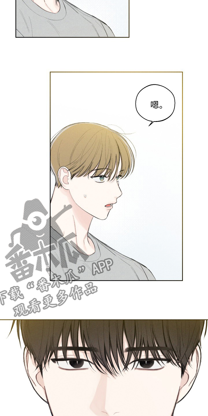 凛冬部落漫画,第27章：小事1图