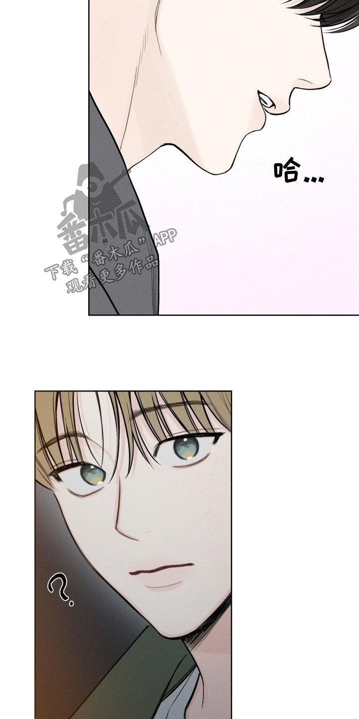 凛冬部落漫画,第70章：【第二季】过夜2图